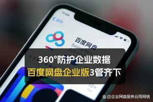 金宝搏188软件介绍截图1